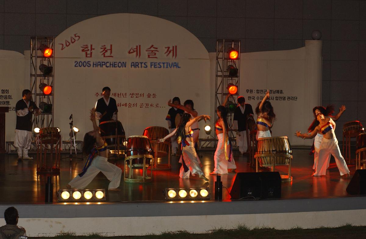 2005합천예술제13