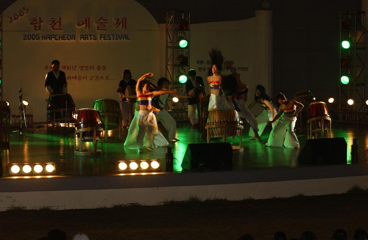 2005합천예술제13