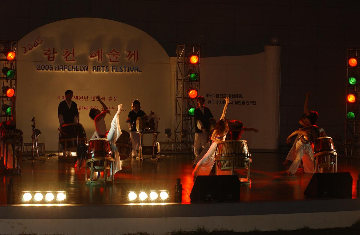 2005합천예술제13