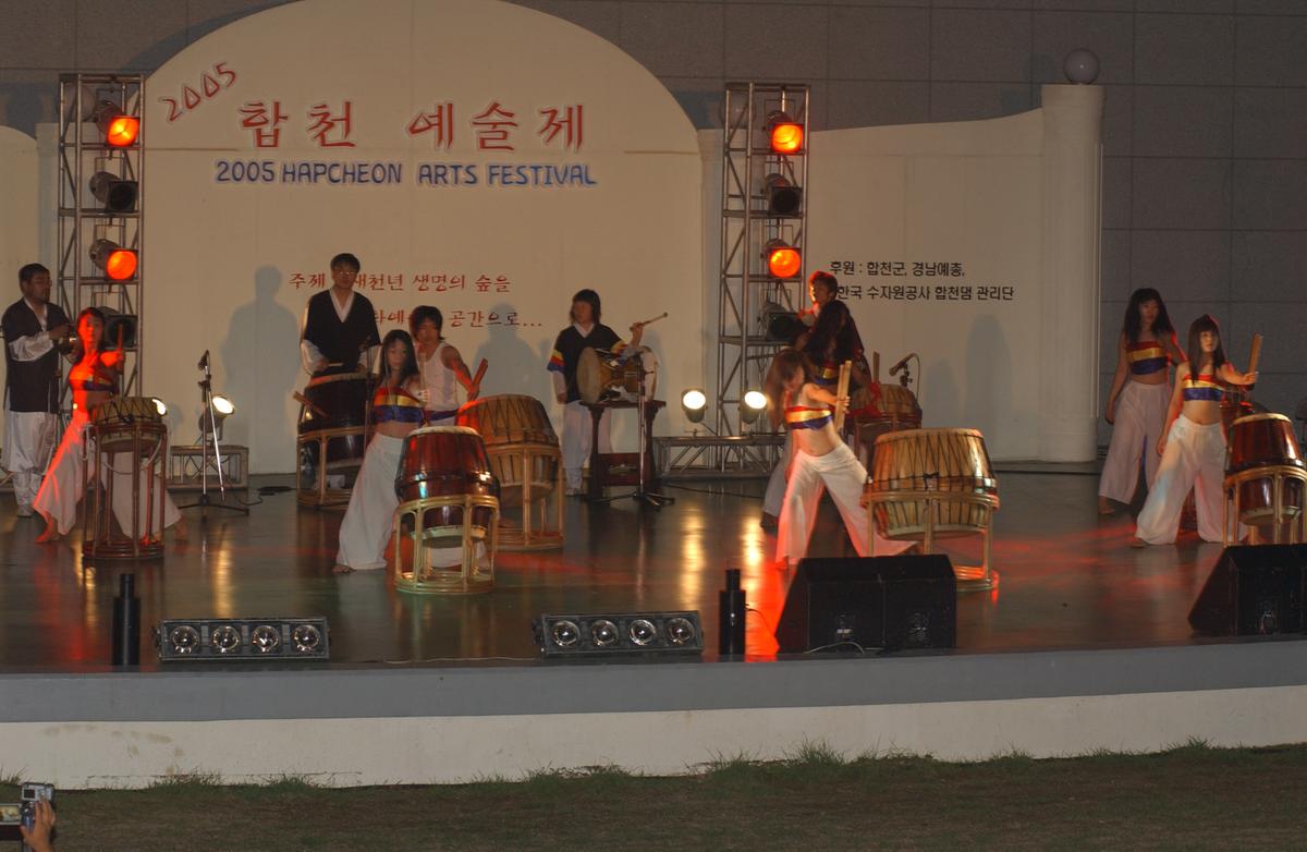 2005합천예술제13