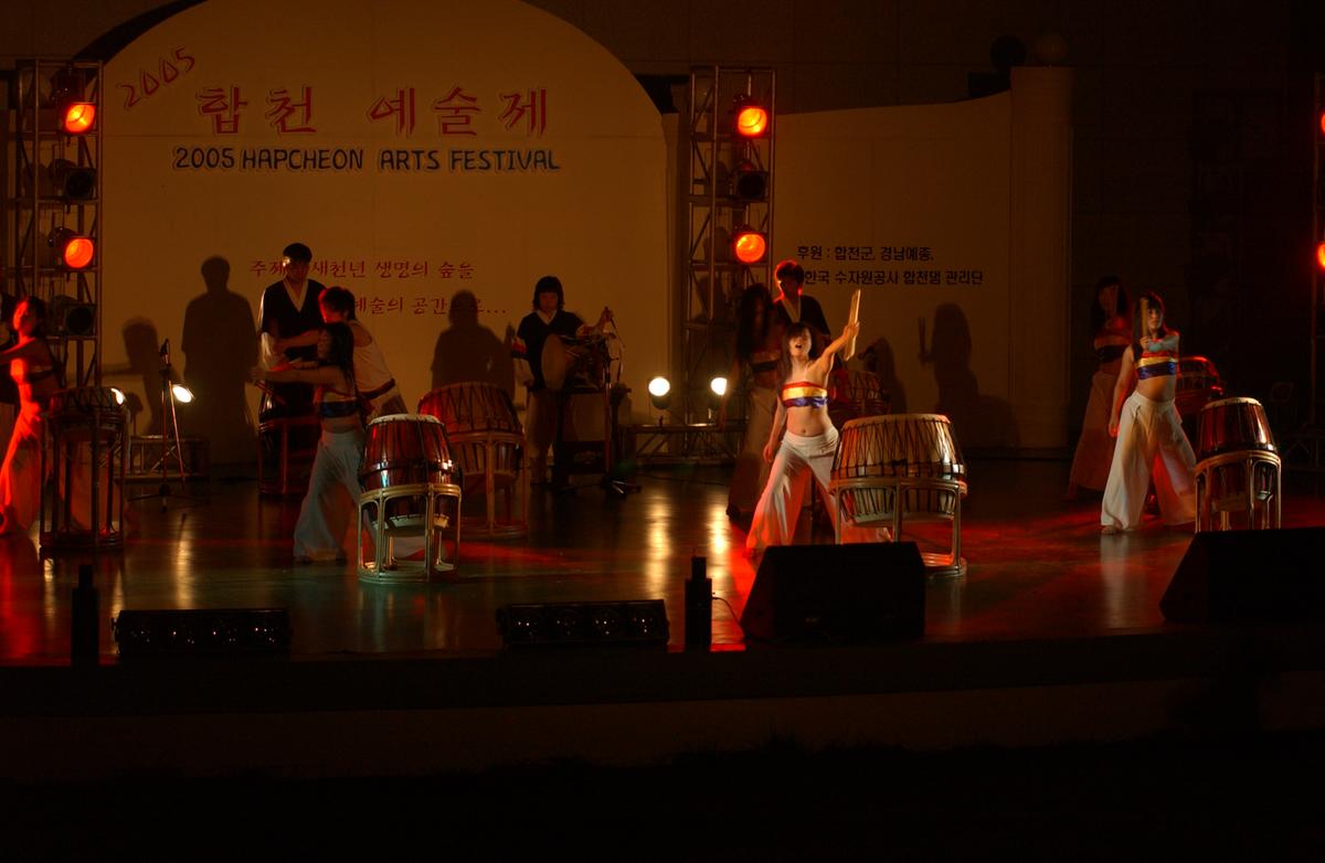 2005합천예술제13