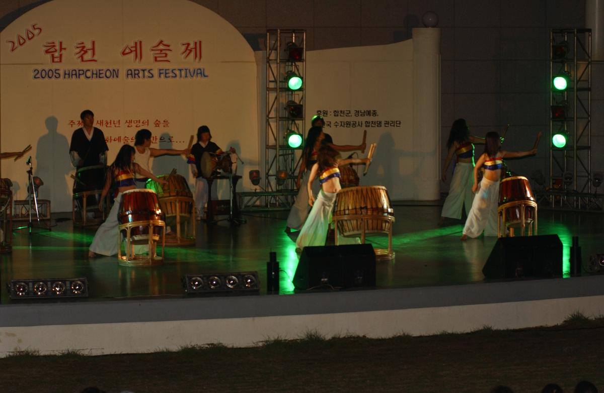 2005합천예술제13