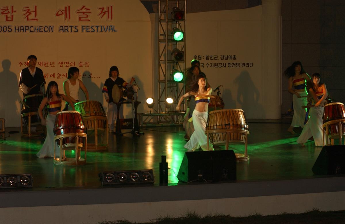 2005합천예술제13