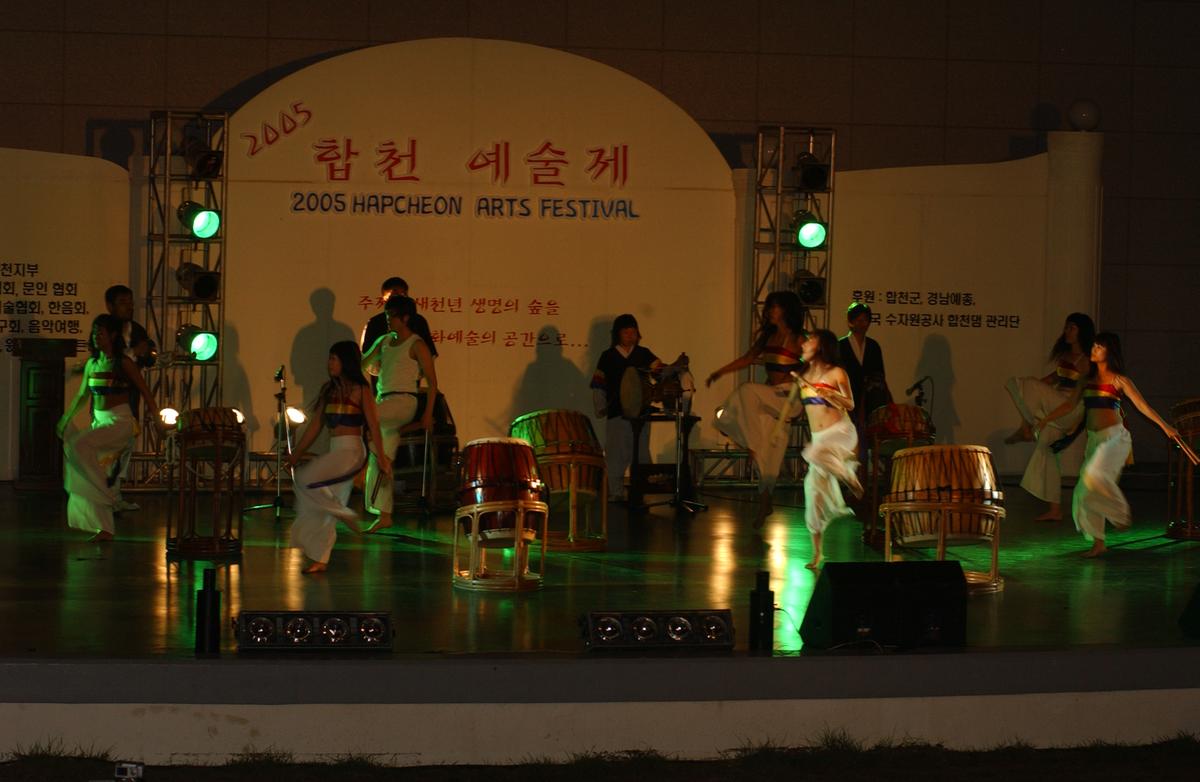 2005합천예술제13