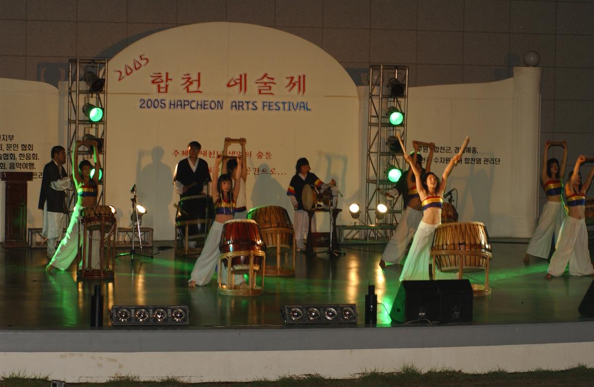 2005합천예술제13