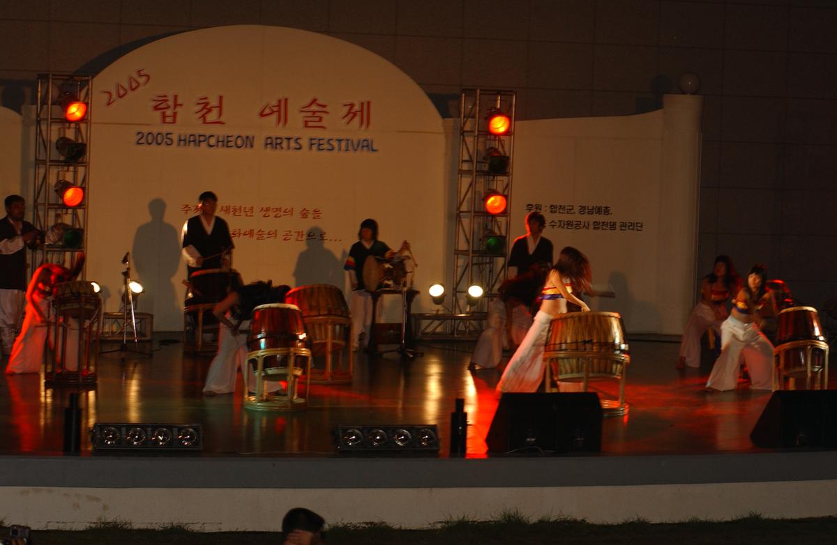 2005합천예술제13