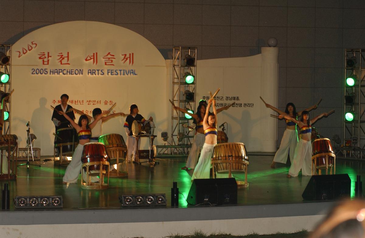 2005합천예술제13