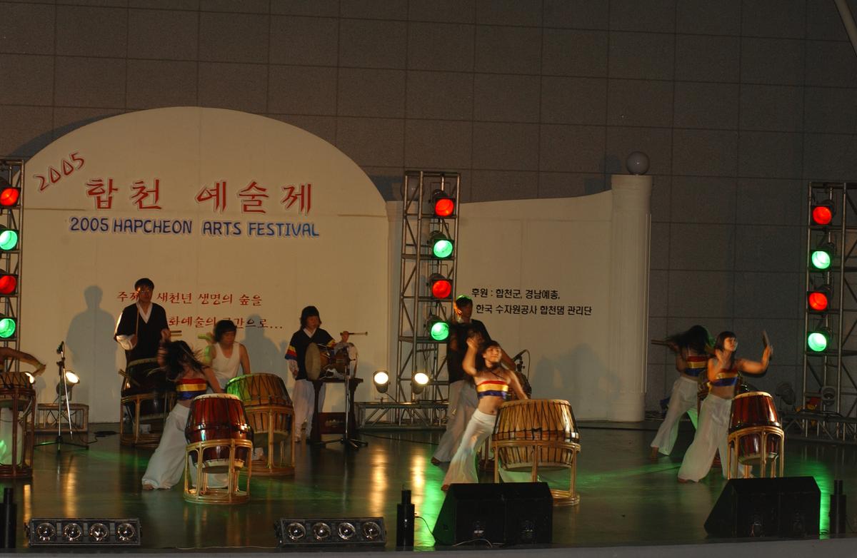 2005합천예술제13