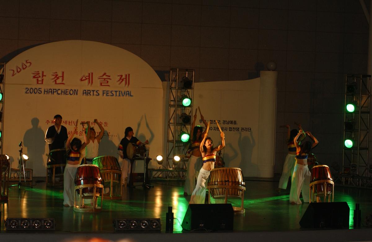 2005합천예술제13