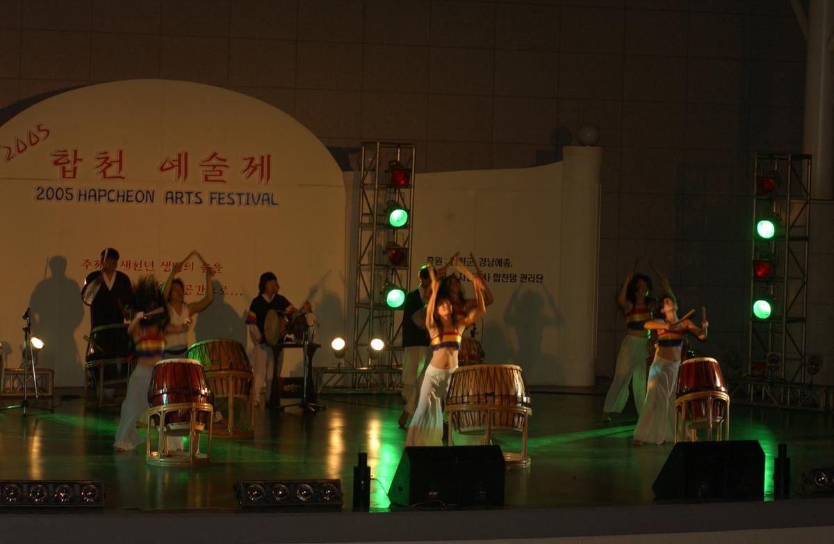 2005합천예술제13