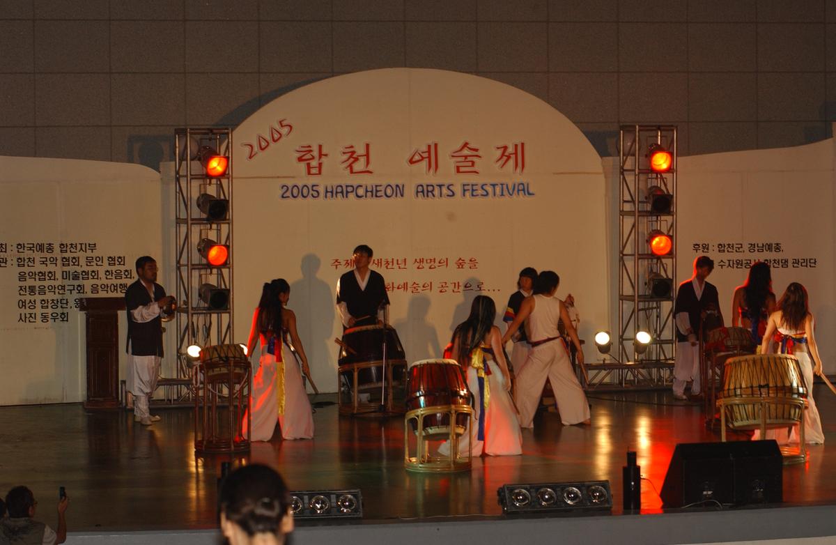 2005합천예술제14
