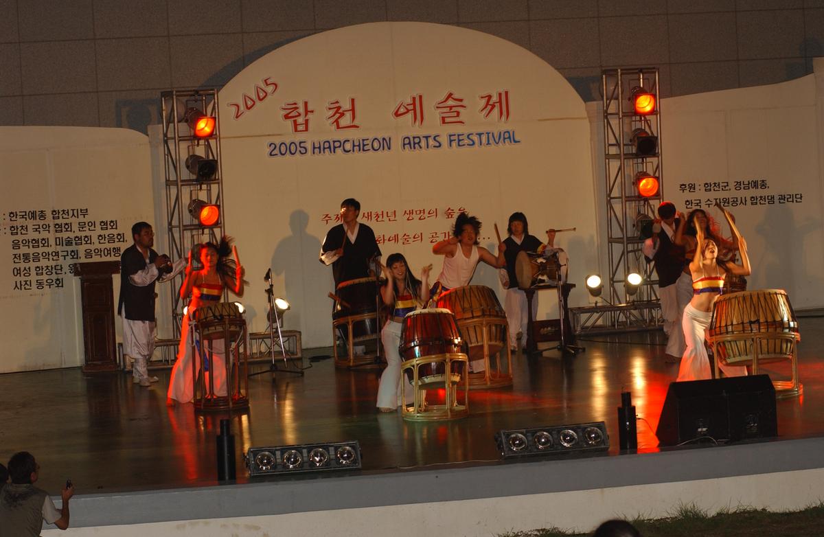 2005합천예술제14
