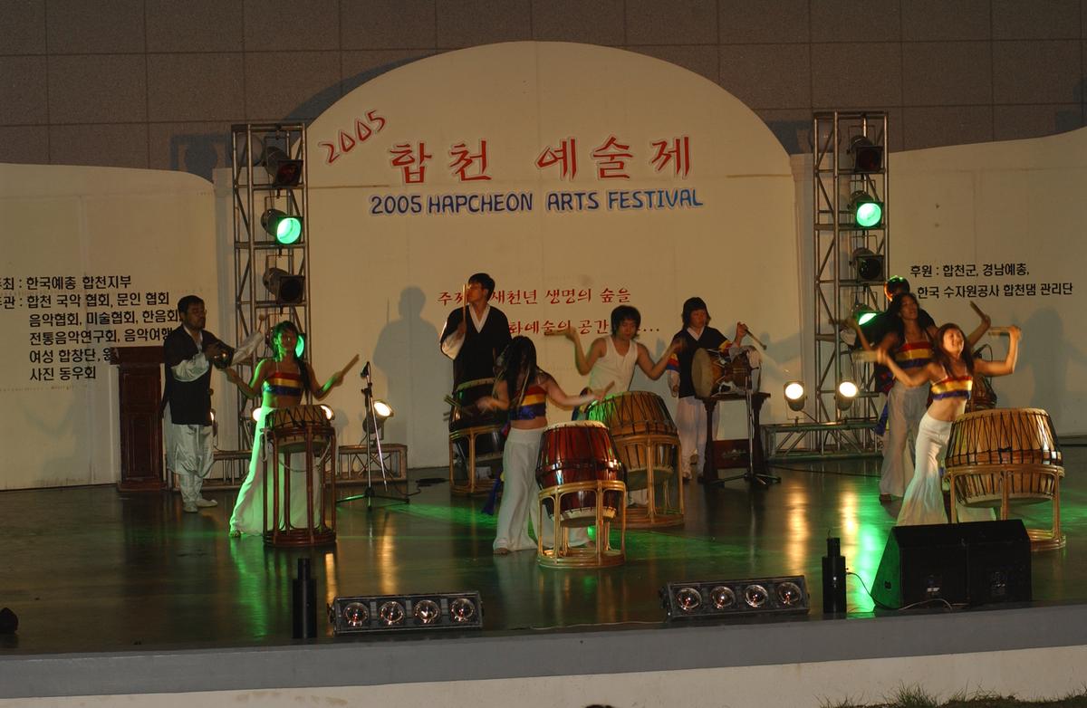 2005합천예술제14