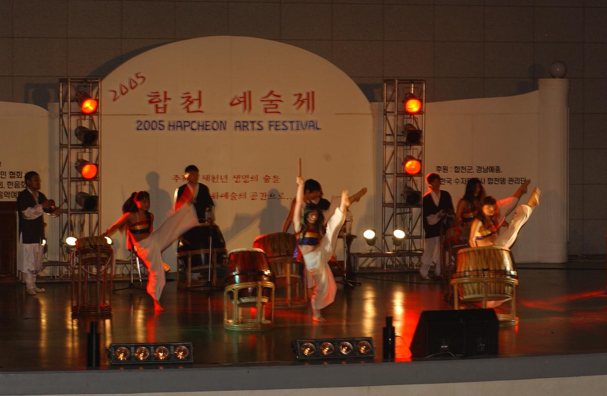 2005합천예술제14