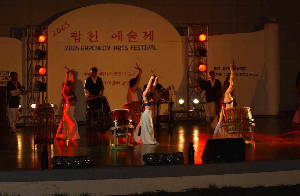 2005합천예술제14
