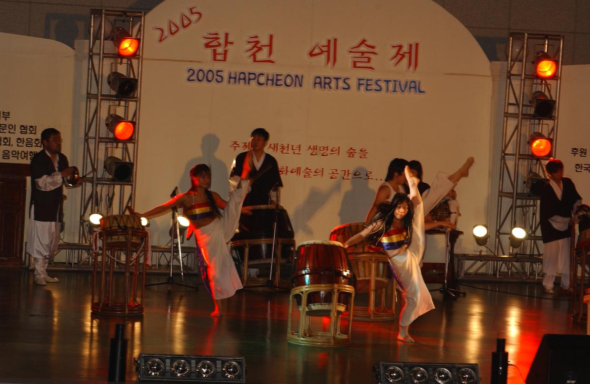 2005합천예술제14