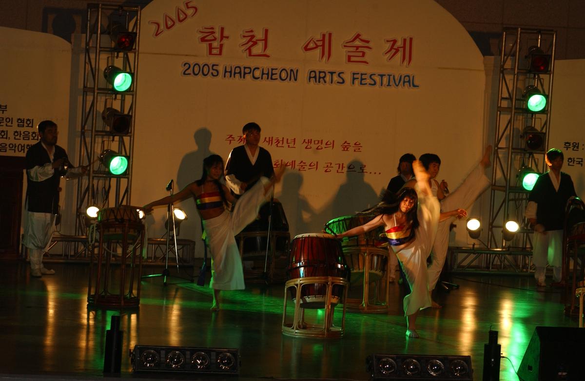 2005합천예술제14