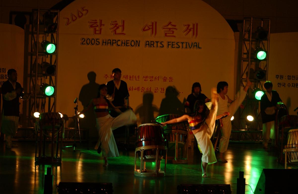 2005합천예술제14