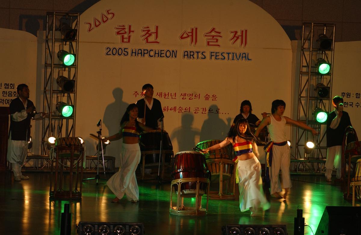 2005합천예술제14