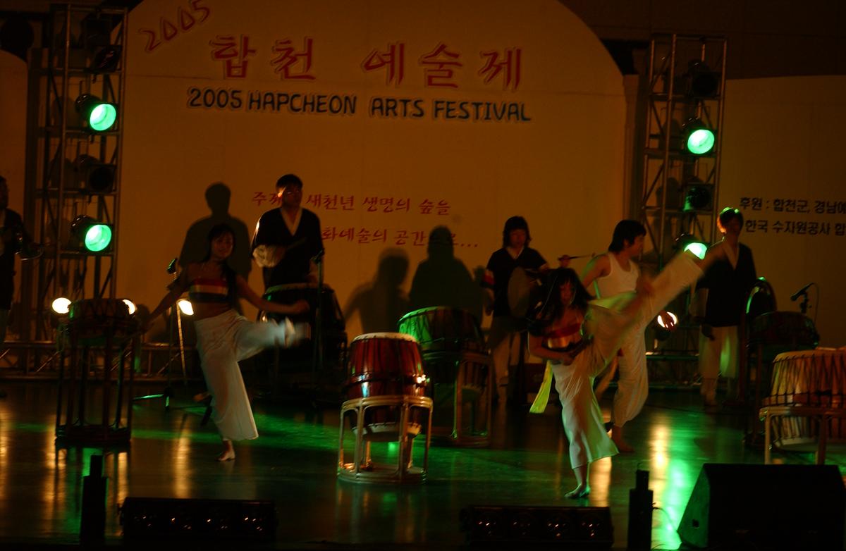 2005합천예술제14