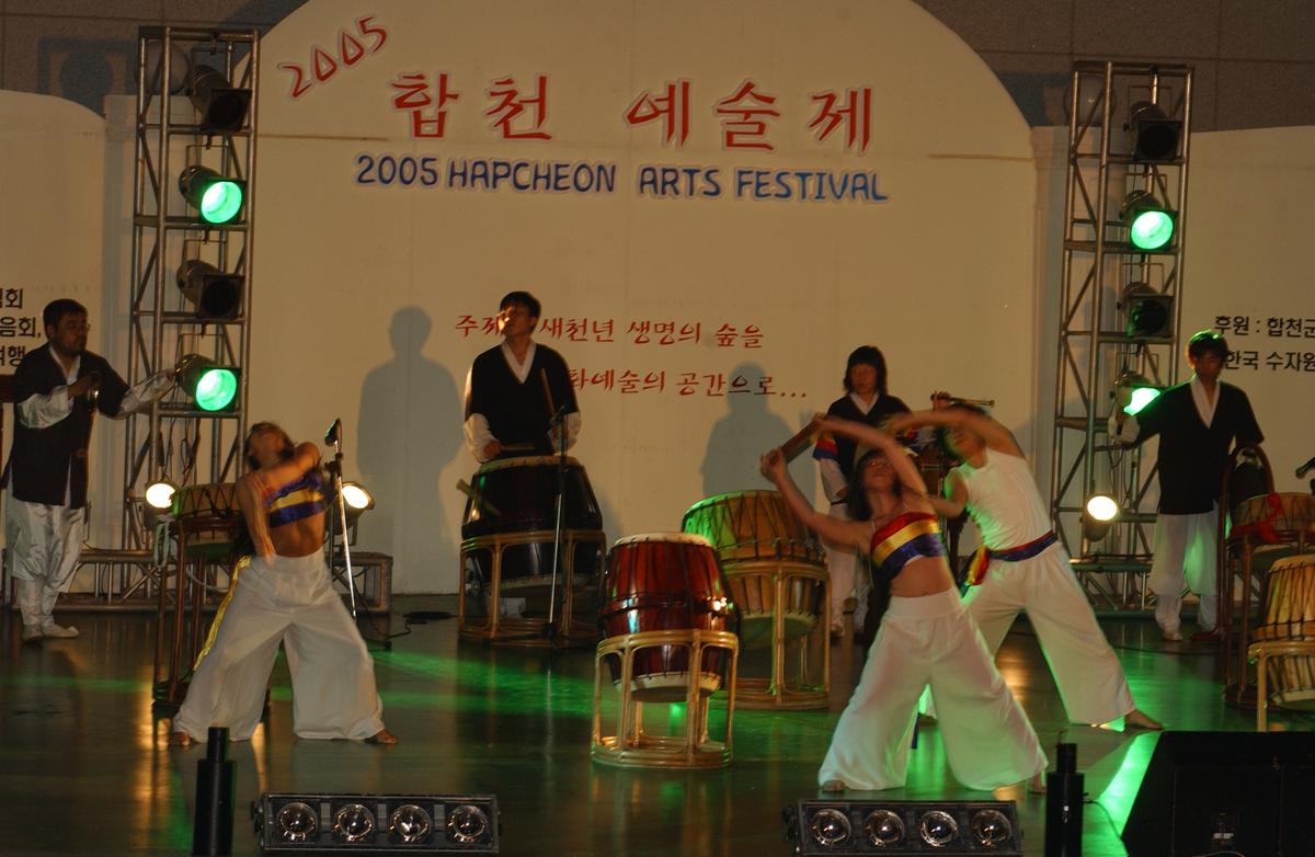 2005합천예술제14