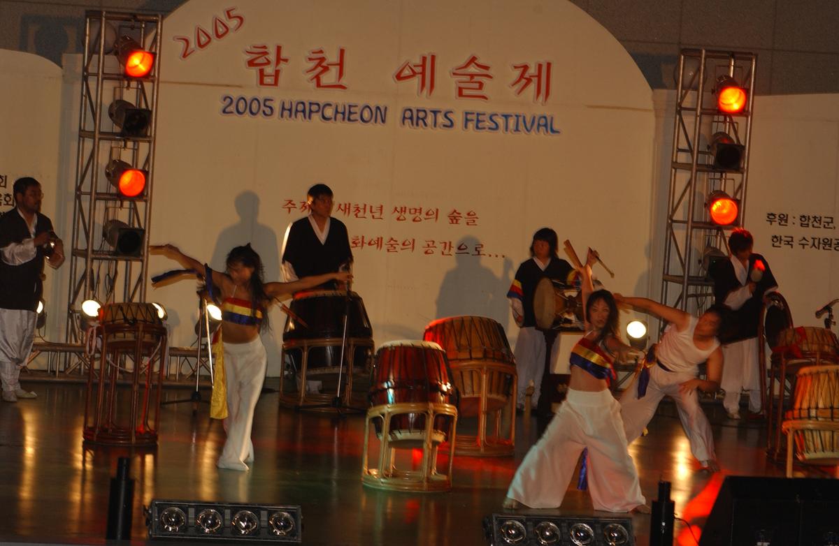 2005합천예술제14