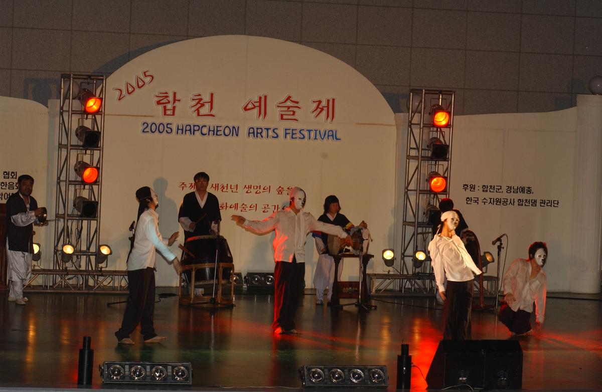 2005합천예술제14