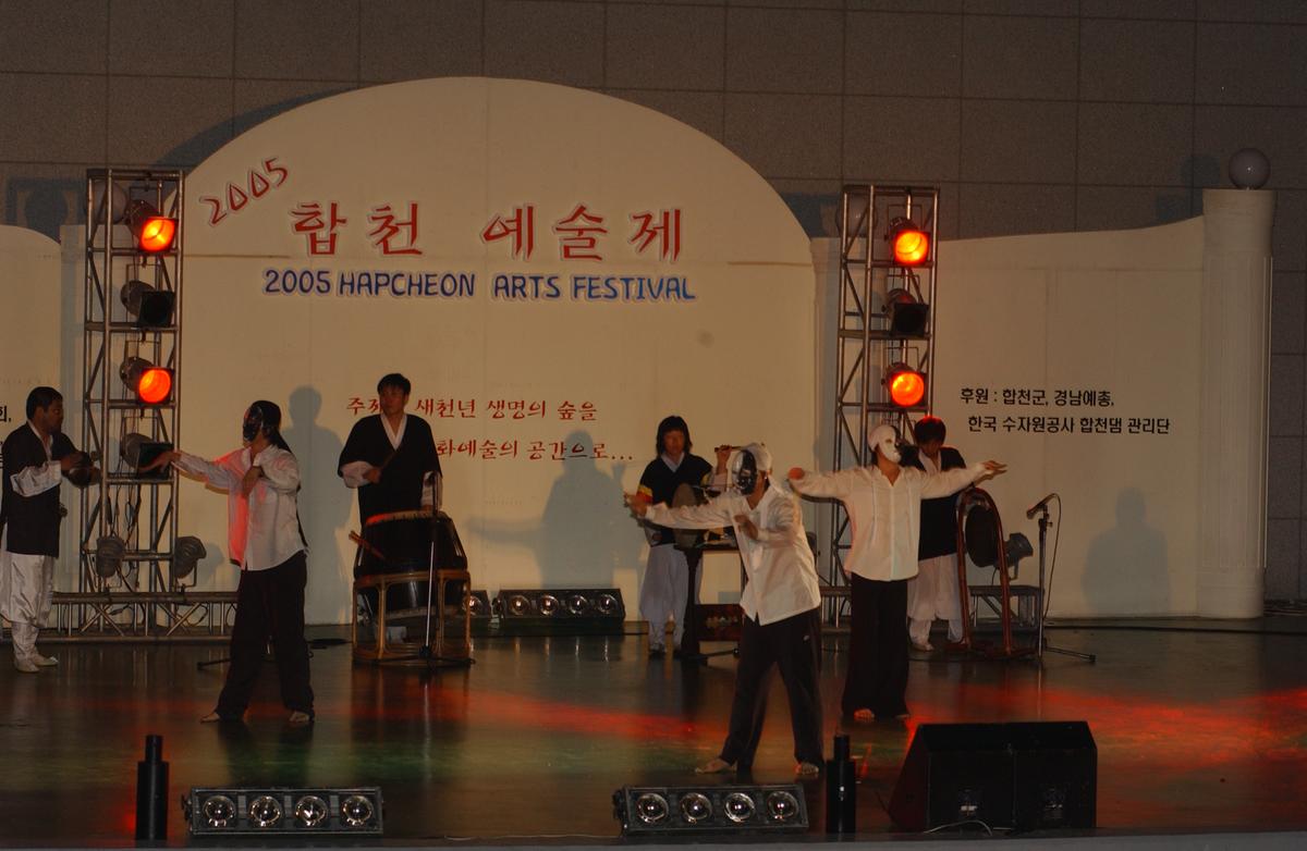 2005합천예술제14