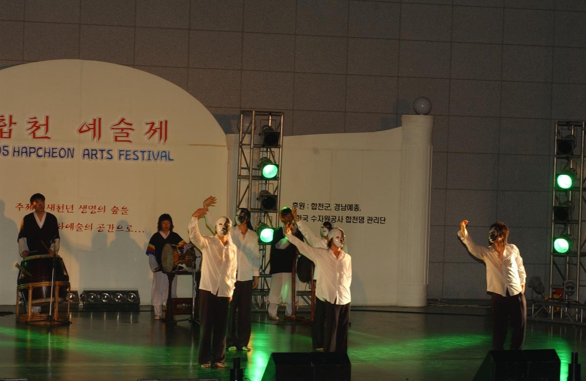 2005합천예술제14