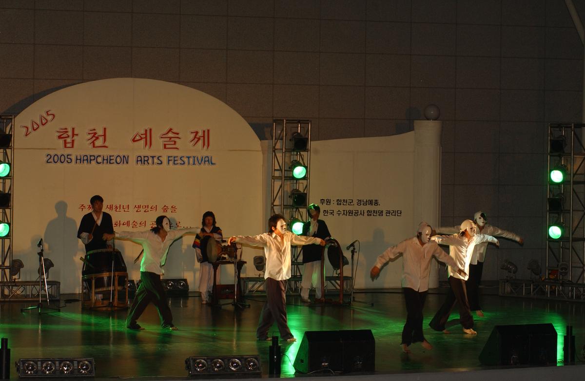 2005합천예술제14
