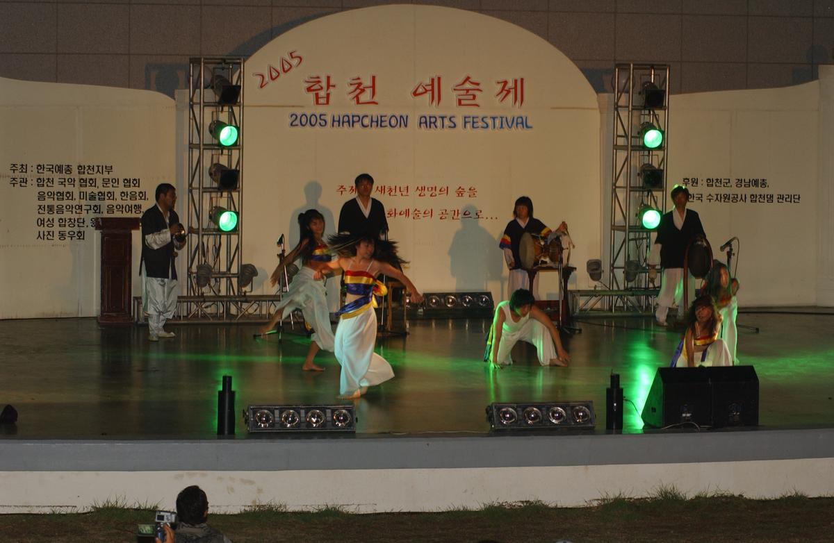 2005합천예술제14
