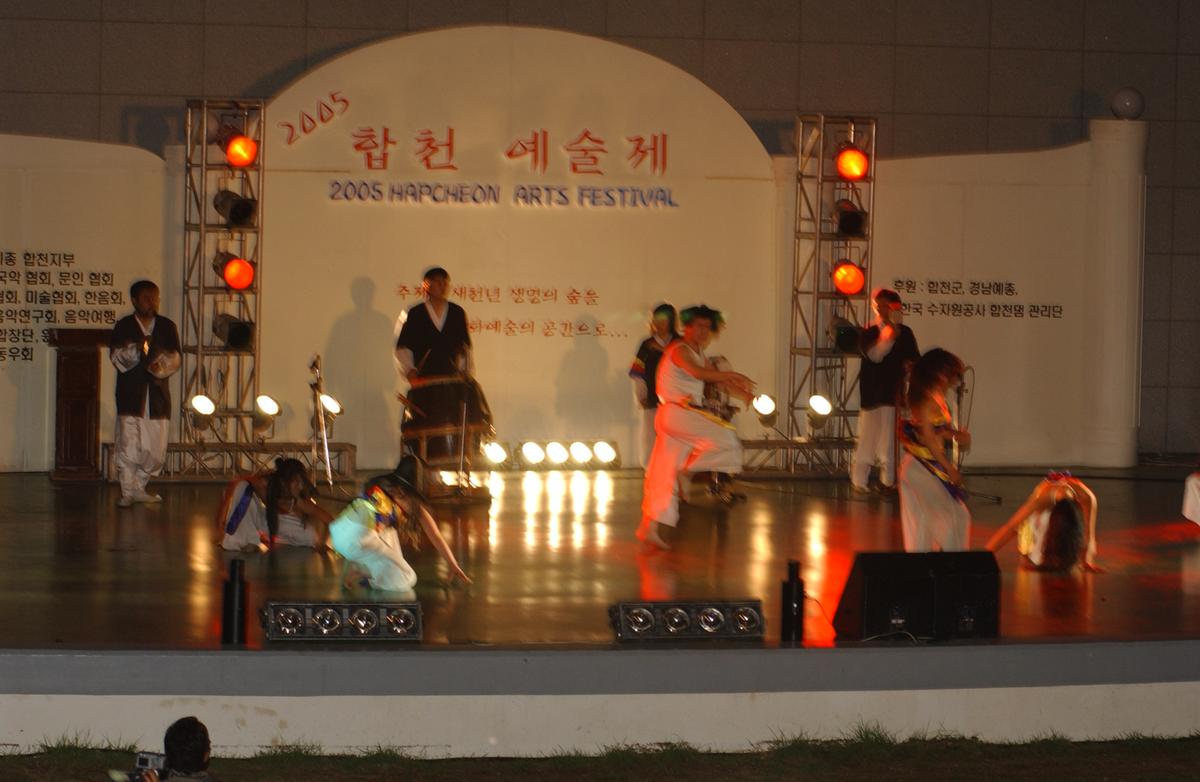 2005합천예술제14