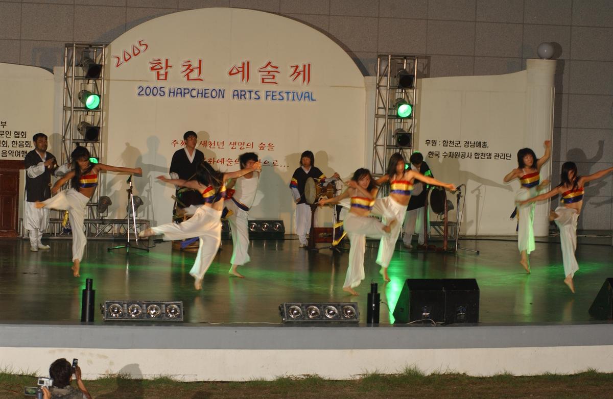 2005합천예술제14