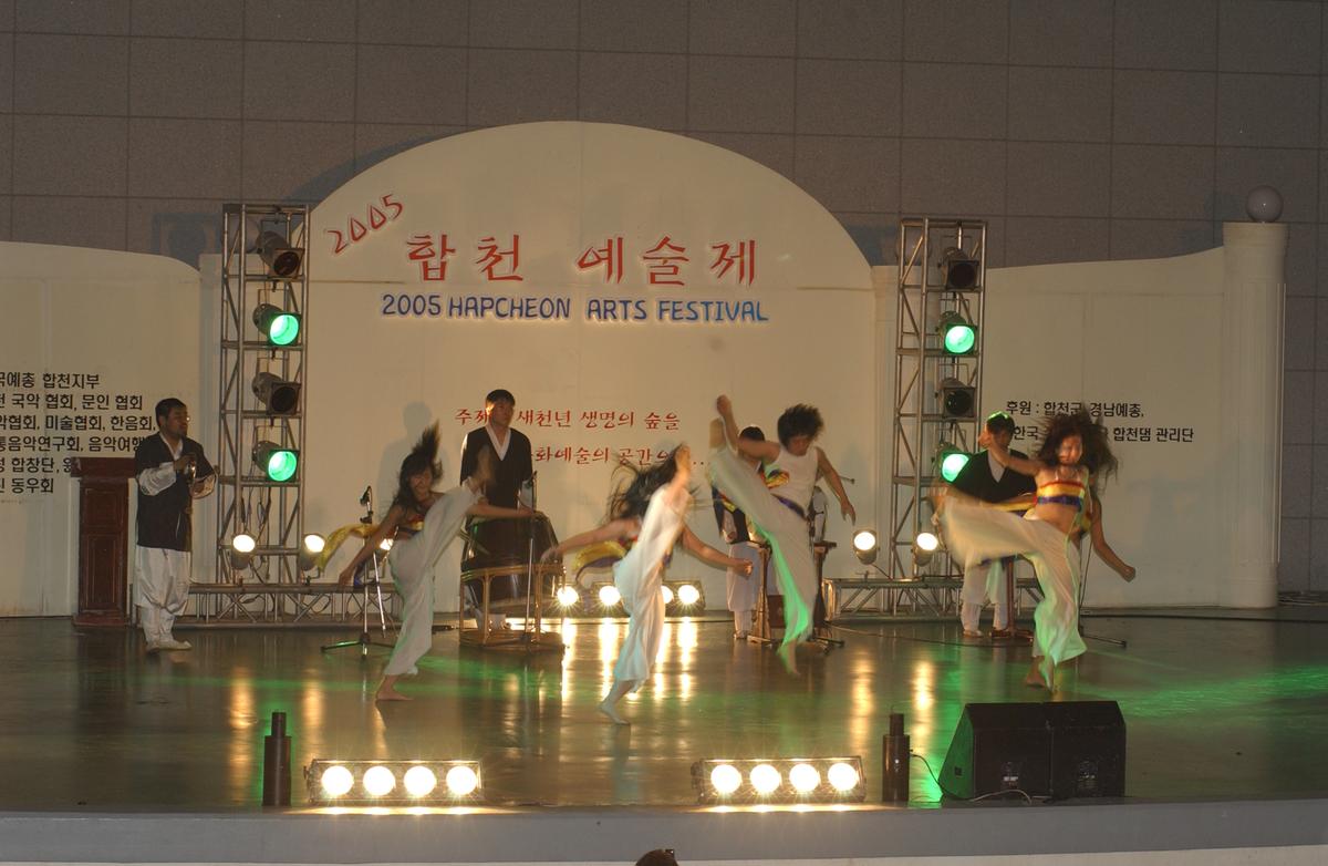 2005합천예술제15