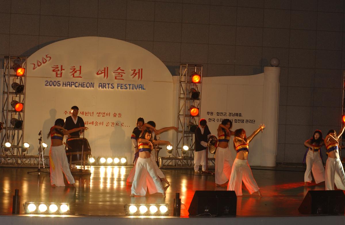 2005합천예술제15