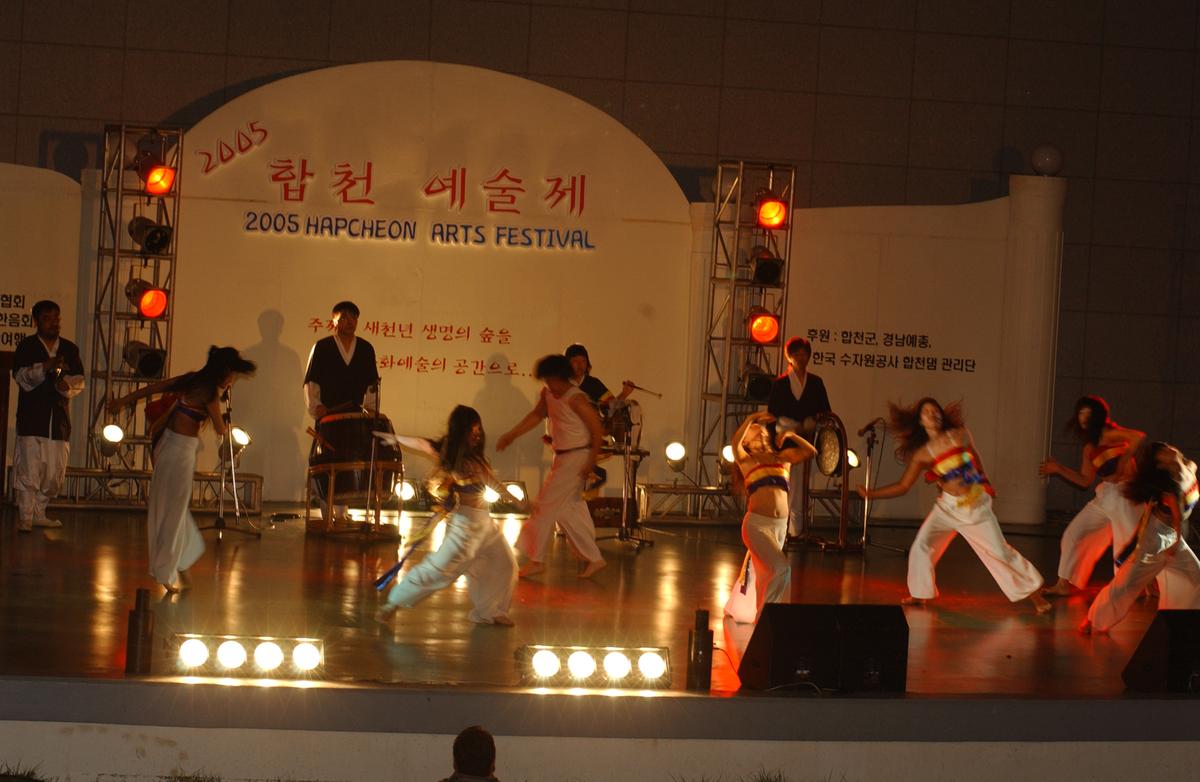 2005합천예술제15