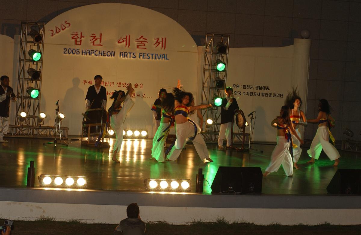 2005합천예술제15