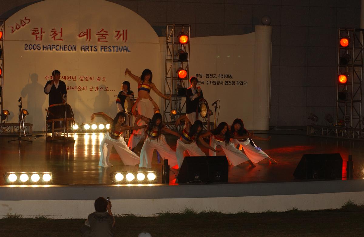 2005합천예술제15