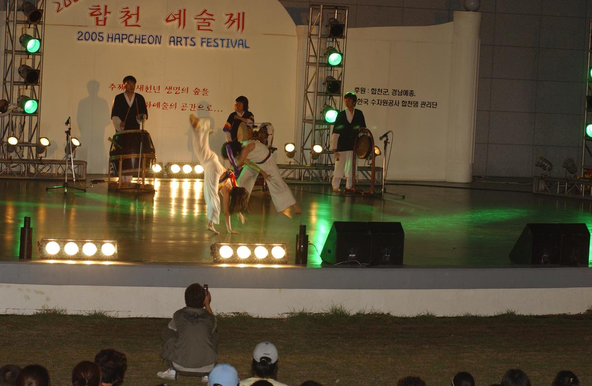 2005합천예술제15