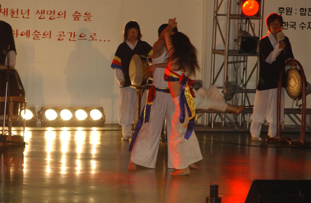 2005합천예술제15