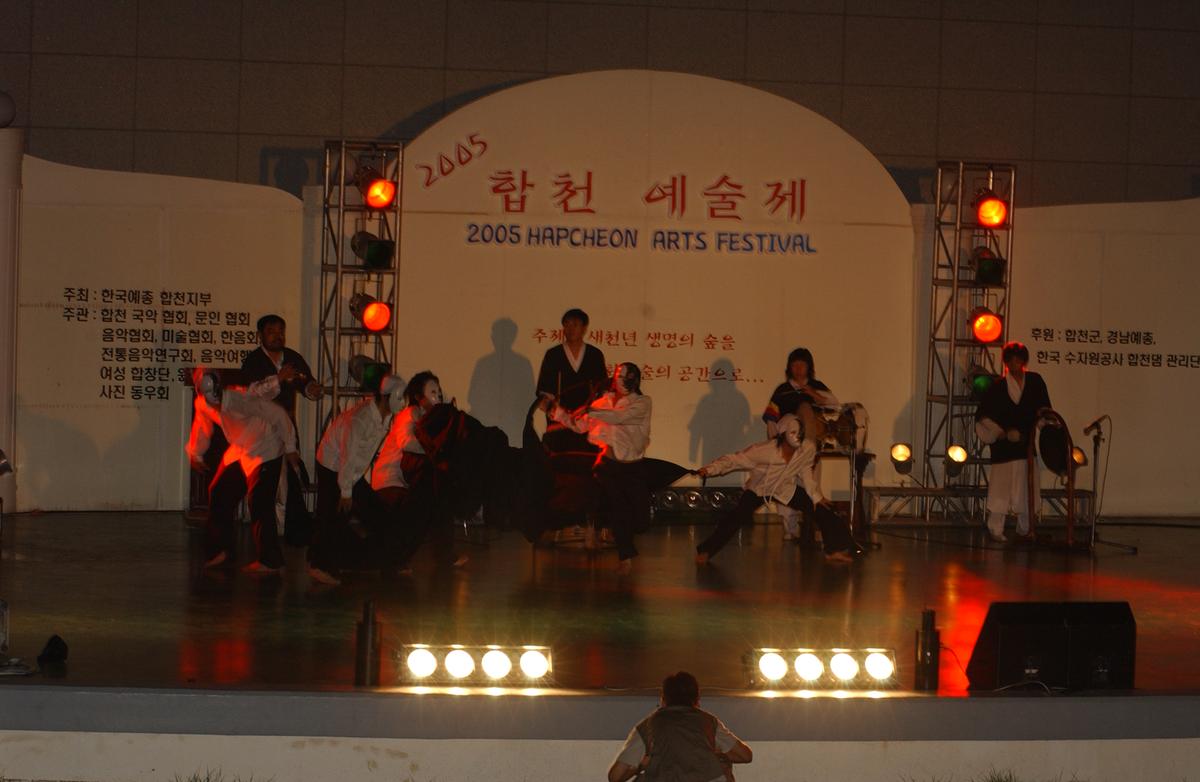 2005합천예술제15
