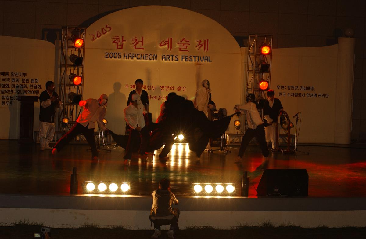 2005합천예술제15