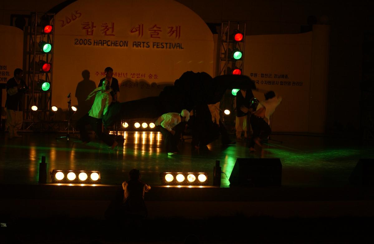 2005합천예술제15