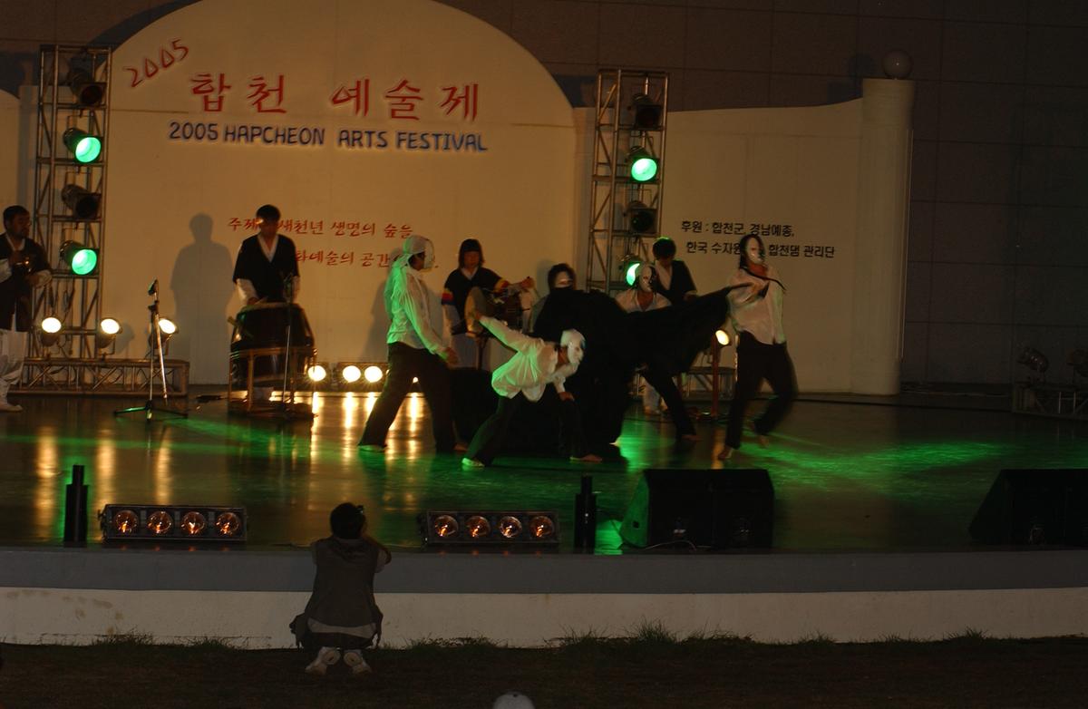 2005합천예술제15