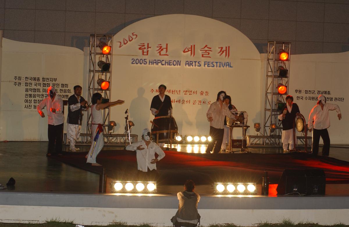 2005합천예술제15
