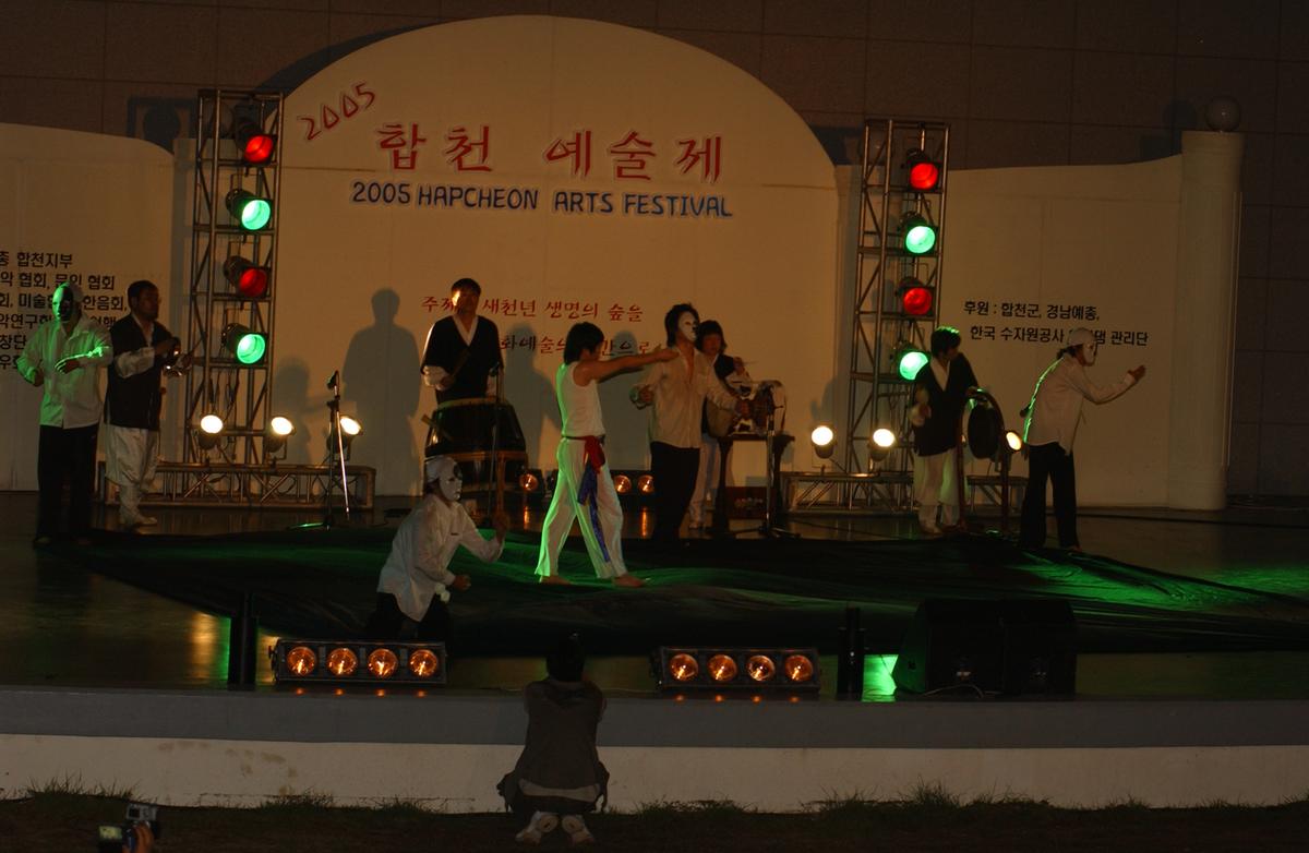 2005합천예술제15