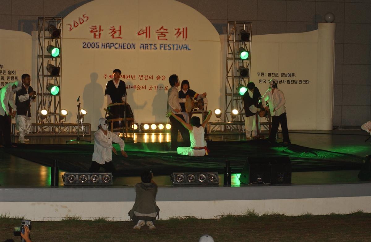 2005합천예술제15