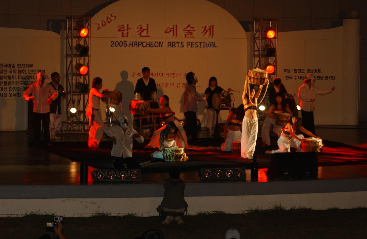 2005합천예술제16