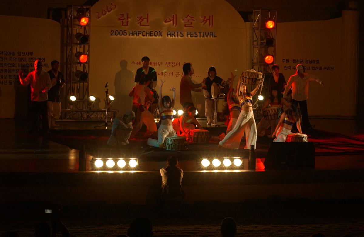 2005합천예술제16