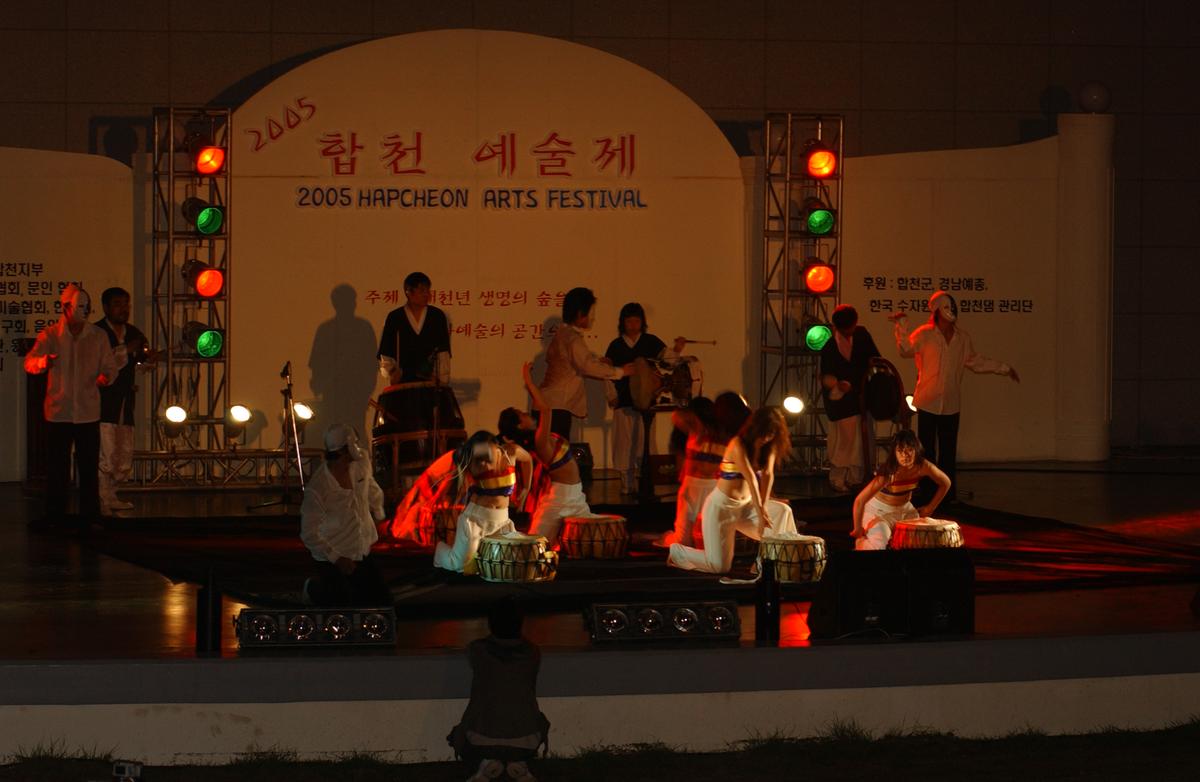 2005합천예술제16